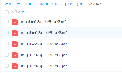 作业帮【2021暑】高二物理尖端班郑梦瑶完结库仑定律与电场强度插图1 作业帮【2021暑】高二物理尖端班郑梦瑶完结库仑定律与电场强度插图1