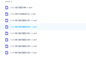 2022乘风高考语文一轮复习暑秋联大阅读能力提升【散文】