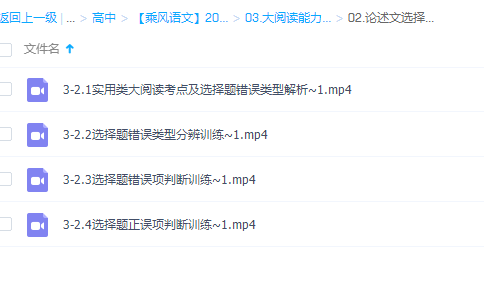 2022乘风高考语文一轮复习暑秋联阅读能力提升论述文分辨训练插图 2022乘风高考语文一轮复习暑秋联阅读能力提升论述文分辨训练插图