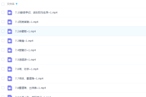 2022乘风高考语文一轮复习基础知识点理解性【默写】当堂搞定长篇默写
