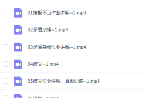 2022高考语文乘风一轮基础知识点理解性复习【病句】层层剥笋法中