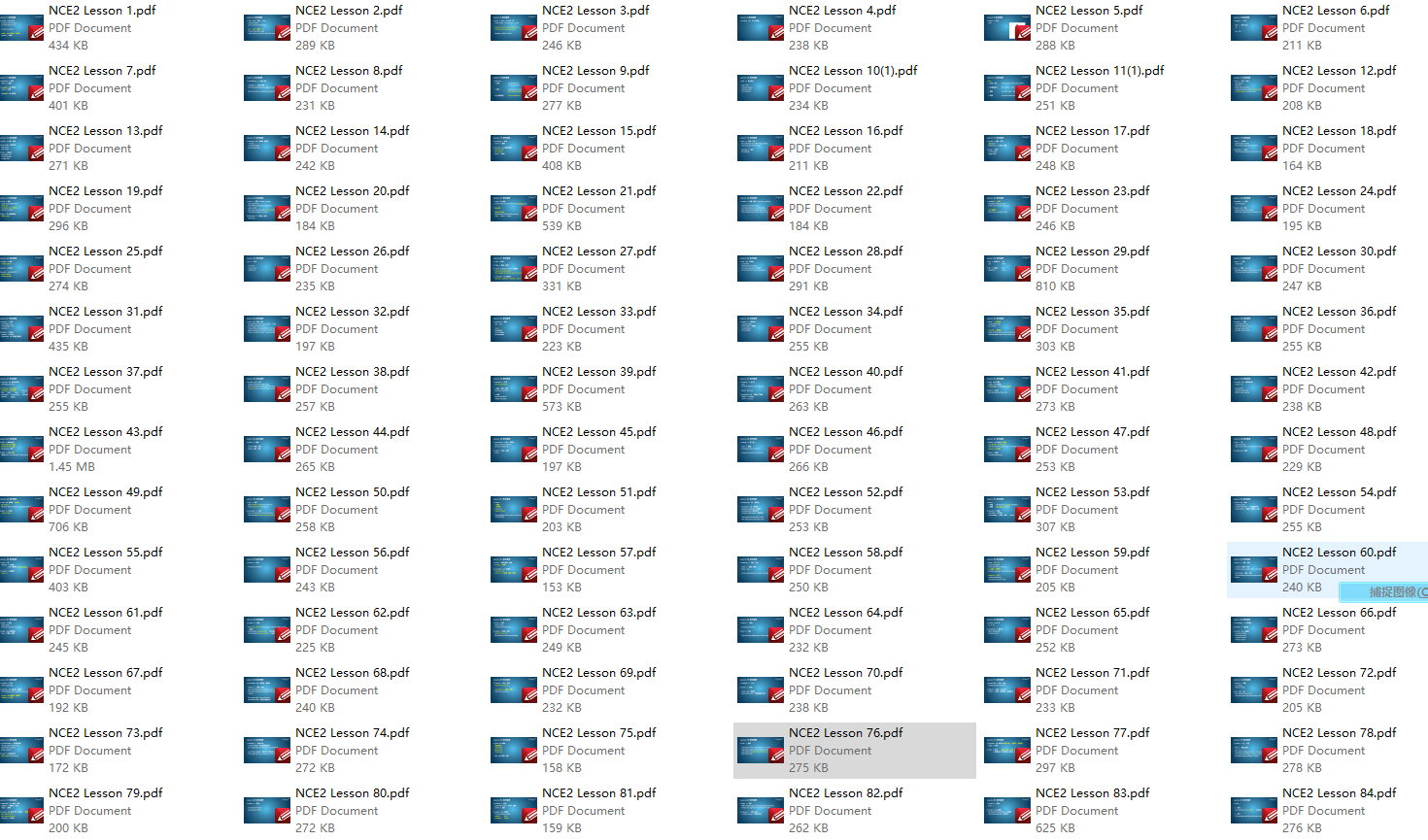 新东方新概念英语插图