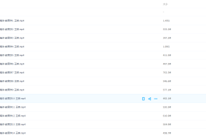 2020年教师招聘笔试系统班（全国班）理论精讲教育学