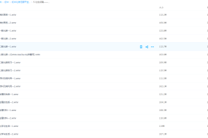 初中化学范卿平全套视频+讲义化龙点睛中考夺分实力突破（上）