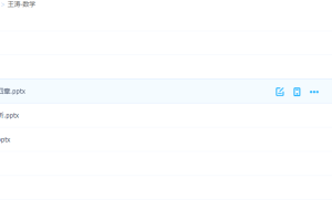 教师资格（学科）教材精讲班王涛数学知识点教学讲解