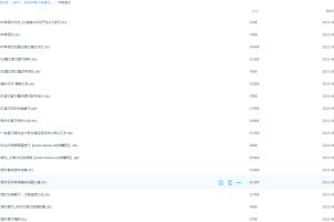 初中中考八科复习资料大全中考语文讲义最新汇总合集