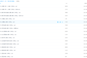 豆神大语文学霸名师团-九年级上古代诗歌诗词经典解析