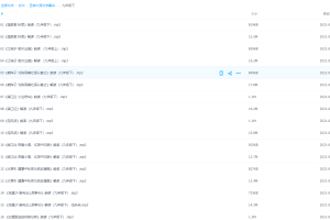 豆神大语文学霸名师团-九年级下古诗词考点解析字词分析