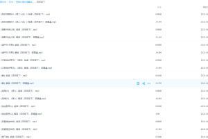 豆神大语文学霸名师团-四年级下浪淘沙等古诗词解析