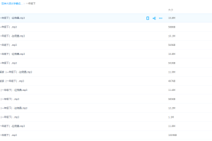 豆神大语文学霸名师团-一年级下解读画鸡小池寻隐者不遇