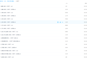 豆神大语文学霸名师团八年级下音频学习资源