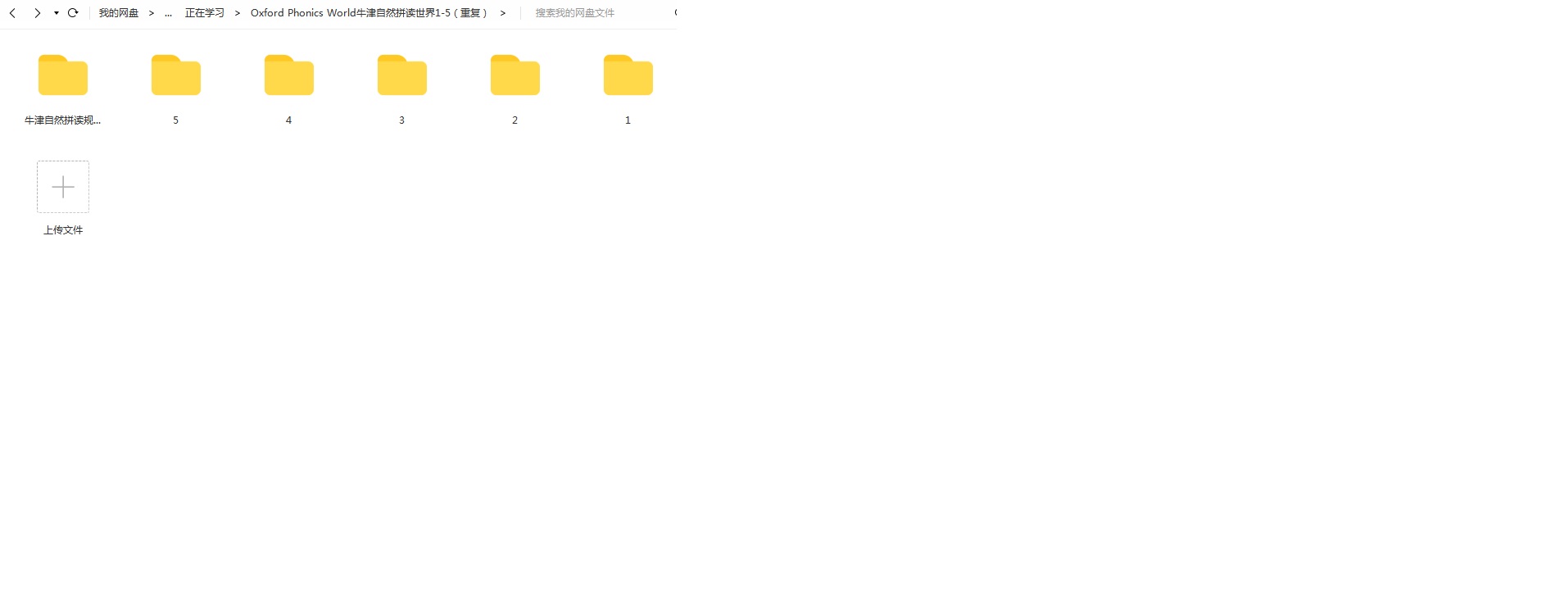 Oxford Phonics World牛津自然拼读世界1-5，视频、音频、教材全插图