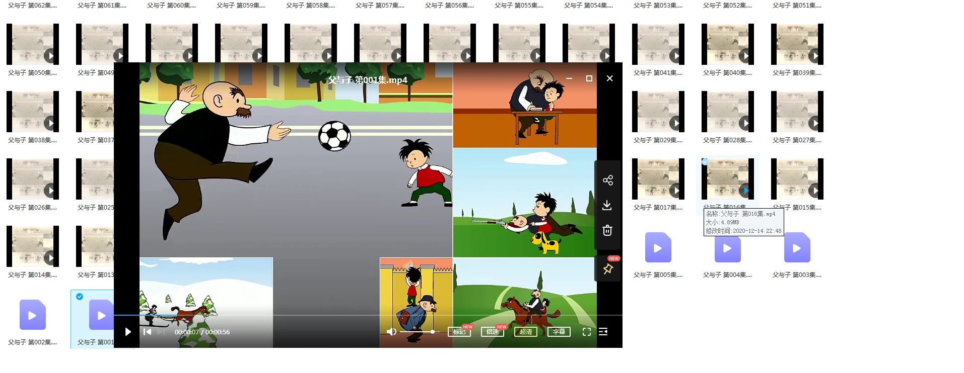 英文动画《父与子》195集，英语发音有字幕，有趣又好玩，还能学英语！插图