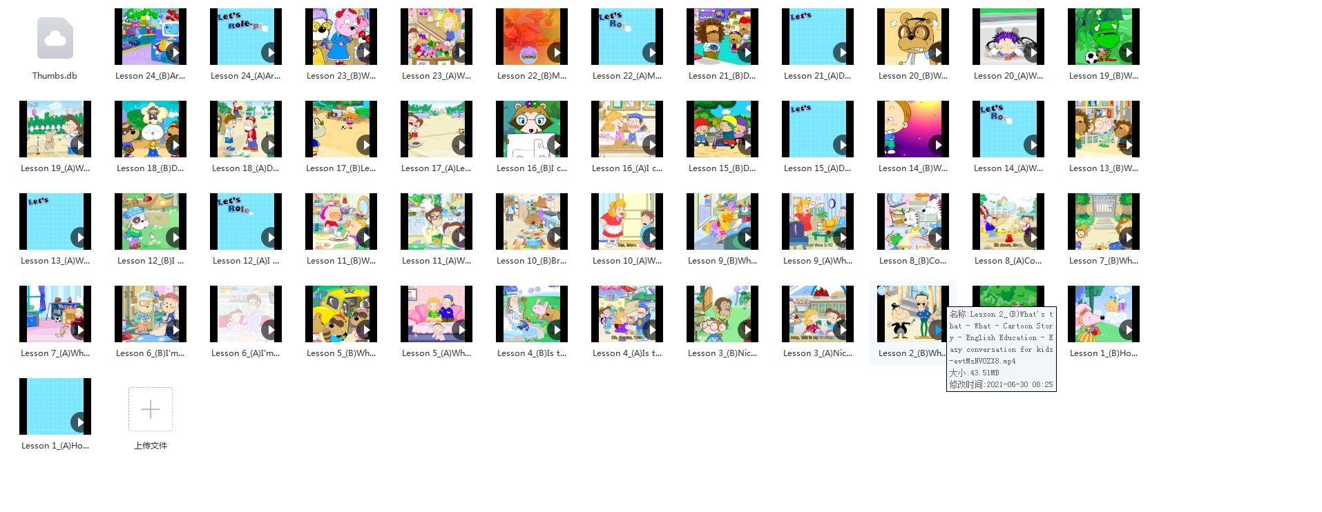 最适合小生的英语对话Basic Dialogue (for Beginners)插图