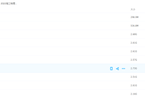 22届猿辅导高三物理【李博】暑假班A+牛顿运动定律抛体运动