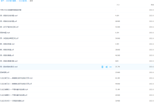 22届-高三数学【孙明杰】暑假班A-数学冲刺130压轴题突破