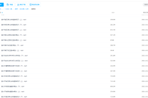 2021乐学在线李政高一化学暑期视频课程