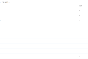 学而思美语10次课搞定美式发音全套