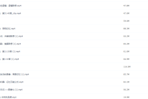 中华诗词100首倒背如流高清视频课