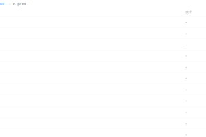 学而思何俞霖小学一年级升二年级数学2020暑期培训班课程