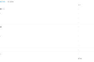 2020年王睿小学三年级升四年级数学暑期培训班勤思在线课程