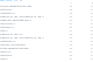 学而思2020分享达吾力江小学四年级大语文直播班