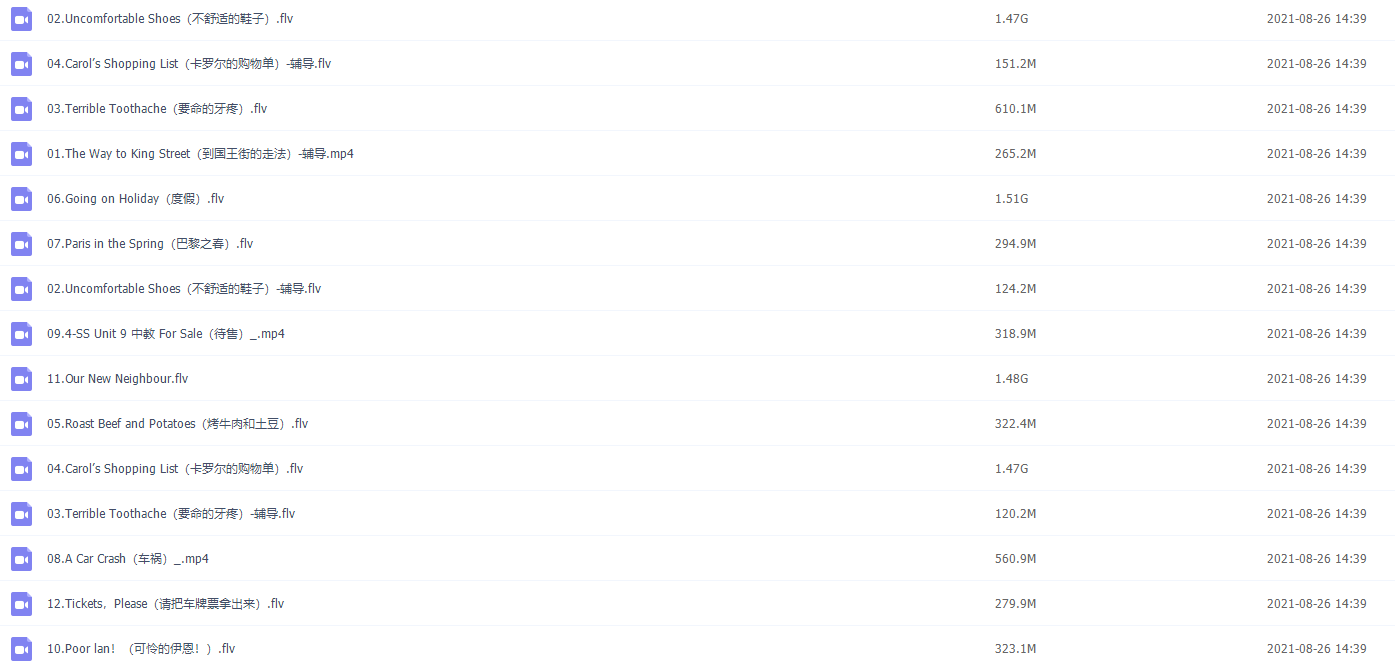 学而思2020年春季班四年级褚连一双优英语直播目标SS班插图 学而思2020年春季班四年级褚连一双优英语直播目标SS班插图