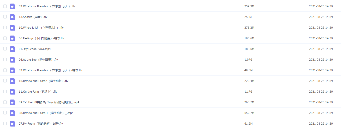 2020学而思吕平英语春季直播目标s班课程插图1