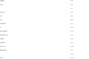 学而思王宝金一年级数学视频课程2020小学春季目标s班