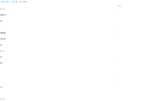 学而思2021潘晓琳一年级语文视频课程