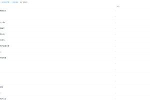 2021学而思罗玉清三年级语文在线视频课程