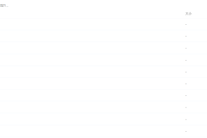 2021罗玉清三年级语文寒假培训班课程全套