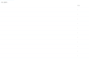 2021学而思二年级语文暑假培训班（勤思A+在线-潘晓琳）