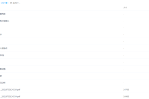 2021学而思五年级语文暑假培训班视频课程