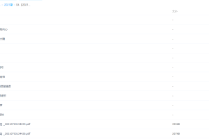 2021学而思罗玉清四年级语文暑期培优勤思A+班