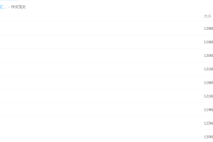 2020有道包君成暑假全套视频