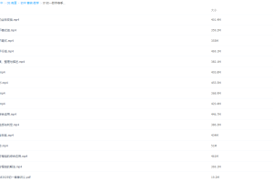 有道精品初一数学春季提升班（完结）