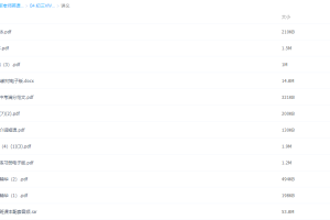 有道精品课初三VIVA英语一轮秋季提高班