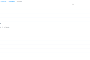 乐乐课堂-初中全套数学北师大版本