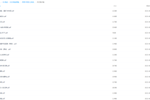 高途2020中考思思语文冲刺班【完结】