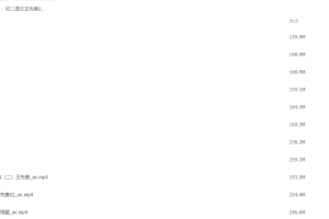 高途课堂初二语文王先意2021语文春季班