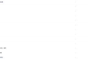 新初二物理年卡尖子班全国人教版杜春雨60讲