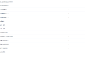 39817 2018学年新初二语文年卡目标满分班（全国人教版）任佳