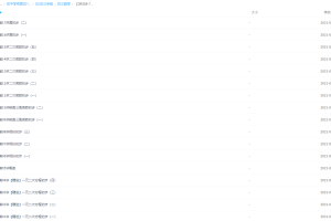 【39358-71讲】初三数学年卡尖子班（江苏苏科版）【朱韬】