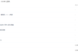 学而思2020寒【直播课】初一英语新概念刘飞飞