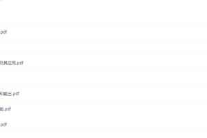 2021届（新高考）高三生物专题练习系列Ⅰ