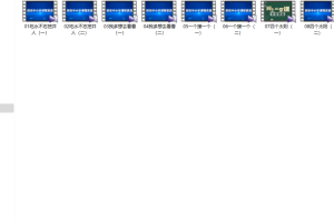 国家官方教育平台资源课件-小学语文一年级下