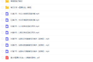 有道2020包君成丝绸之路特别版高清视频