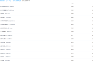 黄冈名师1-6年级小学奥数全套视频包含讲义可打印