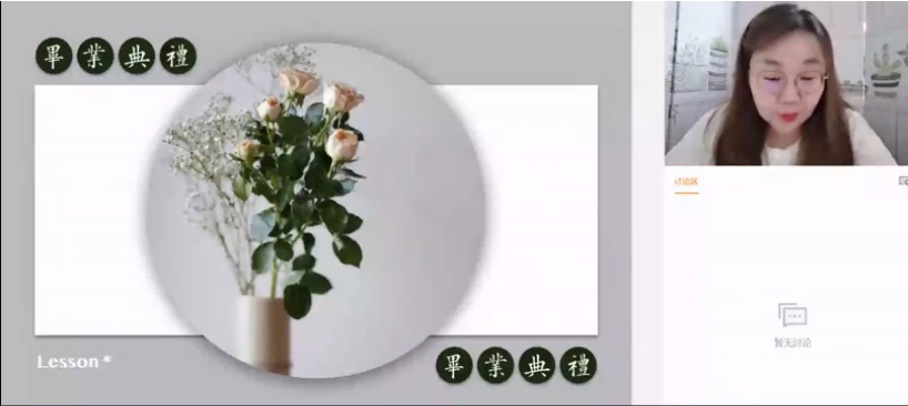 猿辅导斯琴2022高考英语S班一轮复习暑秋联报插图 猿辅导斯琴2022高考英语S班一轮复习暑秋联报插图